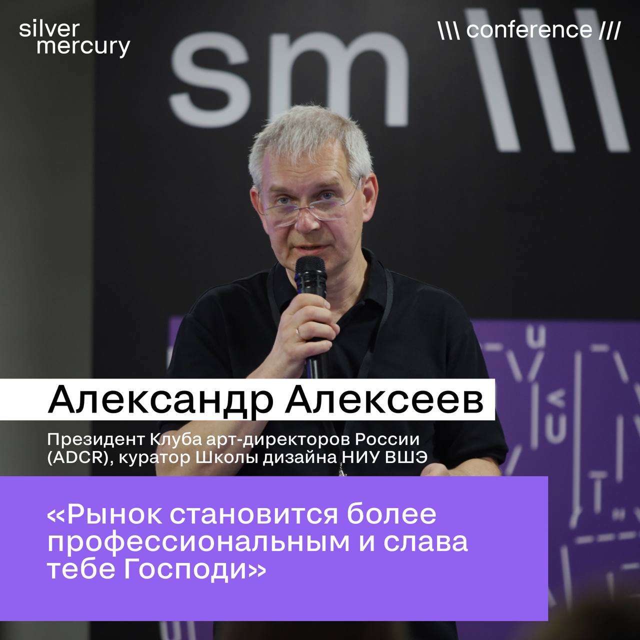 Когда умение круто говорить раздавали, эти люди решали, кому и сколько 😎 | Сетка — социальная сеть от hh.ru