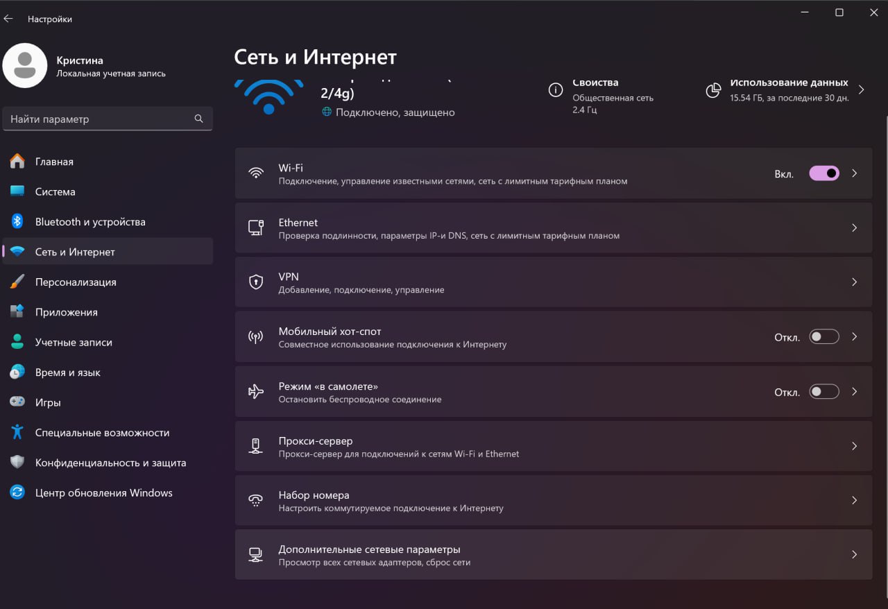 Как пользоваться ChatGPT без VPN👇🏻
Есть простой способ пользоваться сервисами без VPN.
При этом быстро и значительно безопаснее, чем ставить рандомный VPN | Сетка — социальная сеть от hh.ru