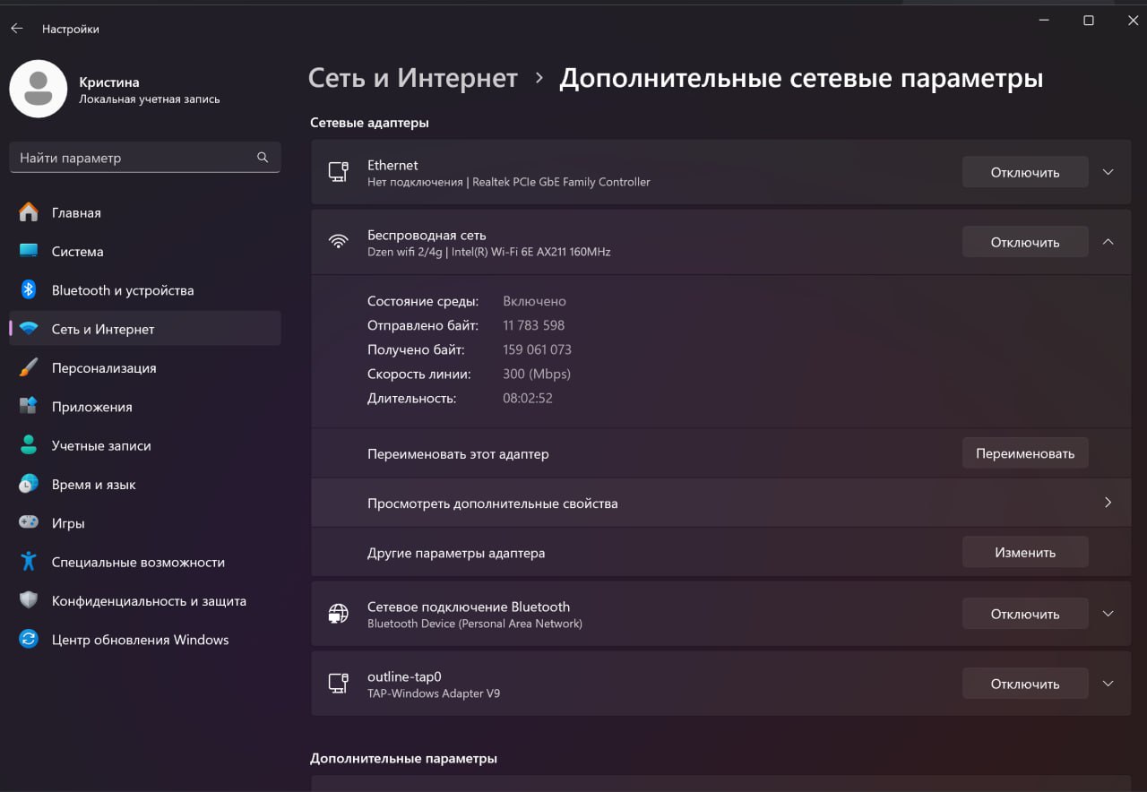 Как пользоваться ChatGPT без VPN👇🏻
Есть простой способ пользоваться сервисами без VPN.
При этом быстро и значительно безопаснее, чем ставить рандомный VPN | Сетка — социальная сеть от hh.ru