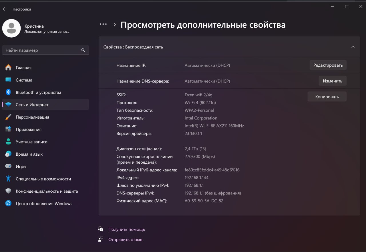 Как пользоваться ChatGPT без VPN👇🏻
Есть простой способ пользоваться сервисами без VPN.
При этом быстро и значительно безопаснее, чем ставить рандомный VPN | Сетка — социальная сеть от hh.ru