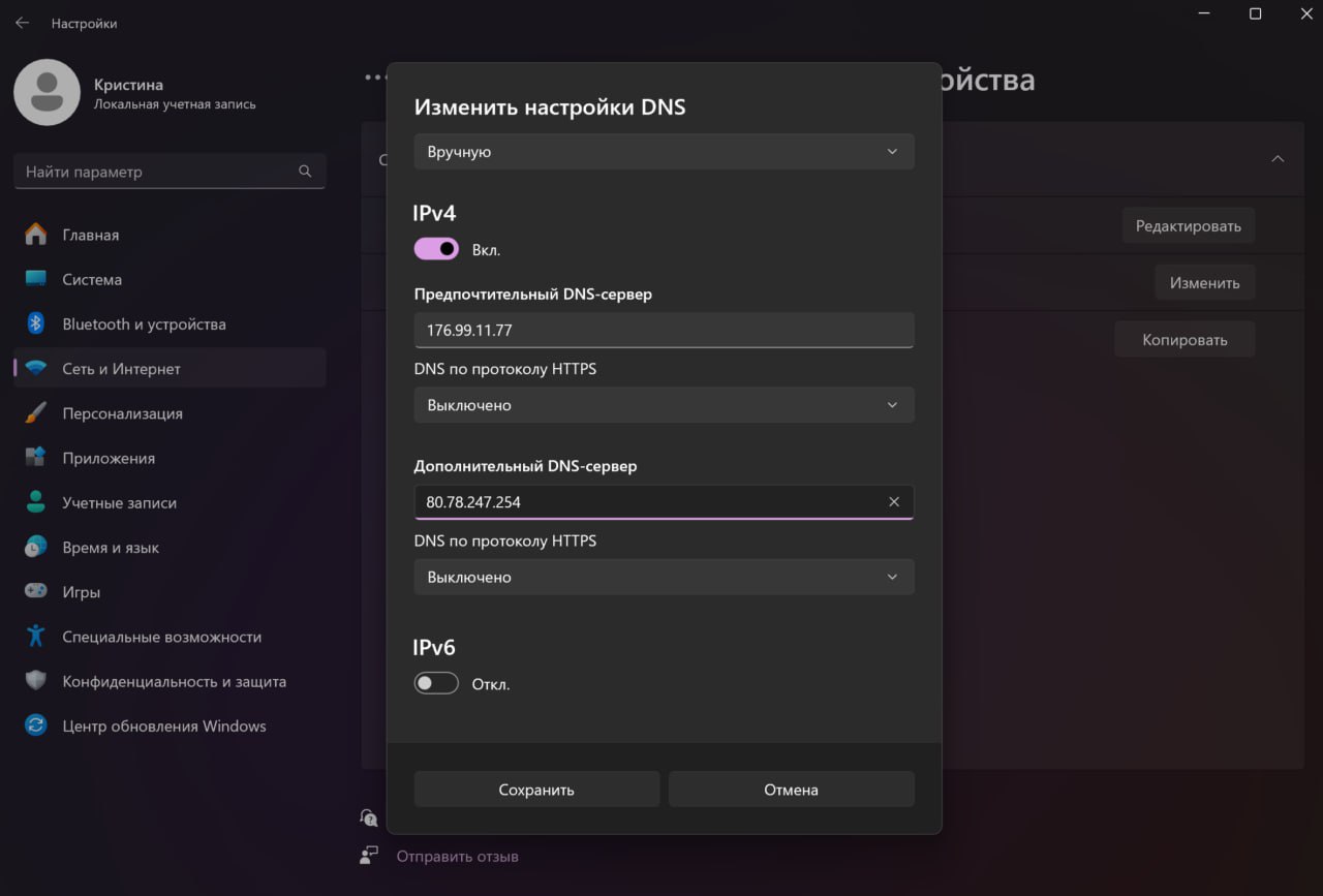 Как пользоваться ChatGPT без VPN👇🏻
Есть простой способ пользоваться сервисами без VPN.
При этом быстро и значительно безопаснее, чем ставить рандомный VPN | Сетка — социальная сеть от hh.ru