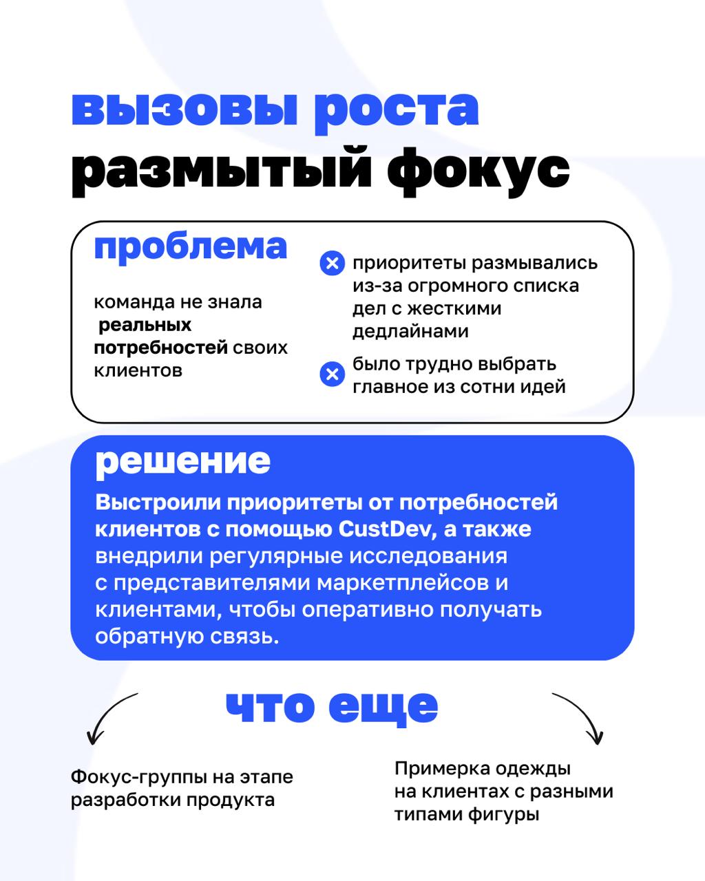 Как решить проблемы роста с помощью клиентократии?
В новой статье разбираем кейс команды BLSH | Сетка — социальная сеть от hh.ru