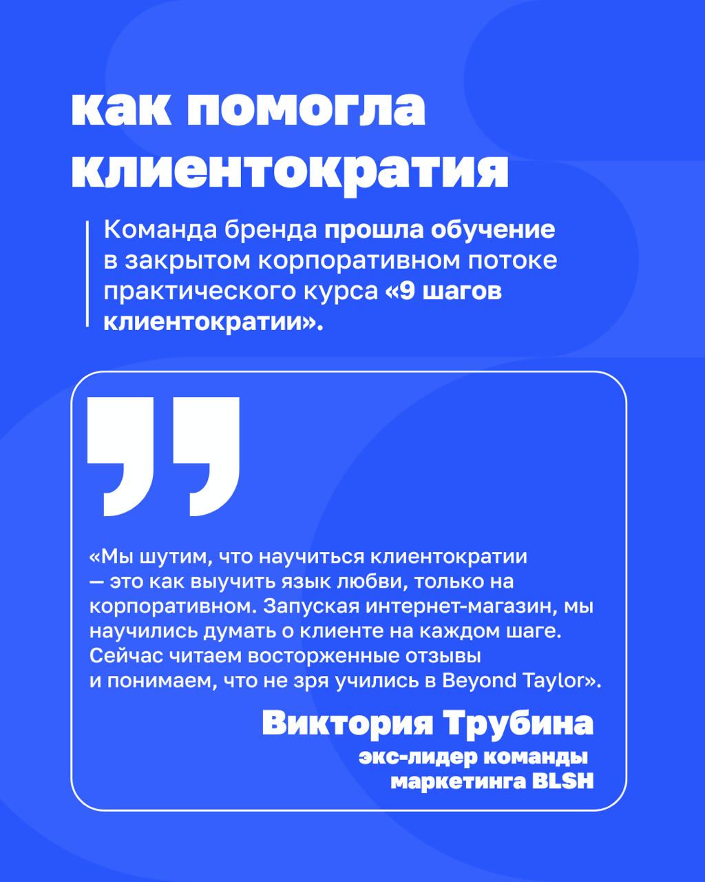 Как решить проблемы роста с помощью клиентократии?
В новой статье разбираем кейс команды BLSH | Сетка — социальная сеть от hh.ru