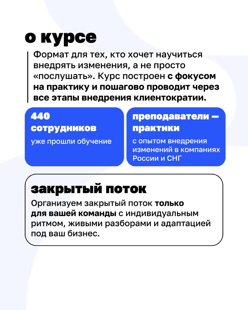 Как решить проблемы роста с помощью клиентократии?
В новой статье разбираем кейс команды BLSH | Сетка — социальная сеть от hh.ru