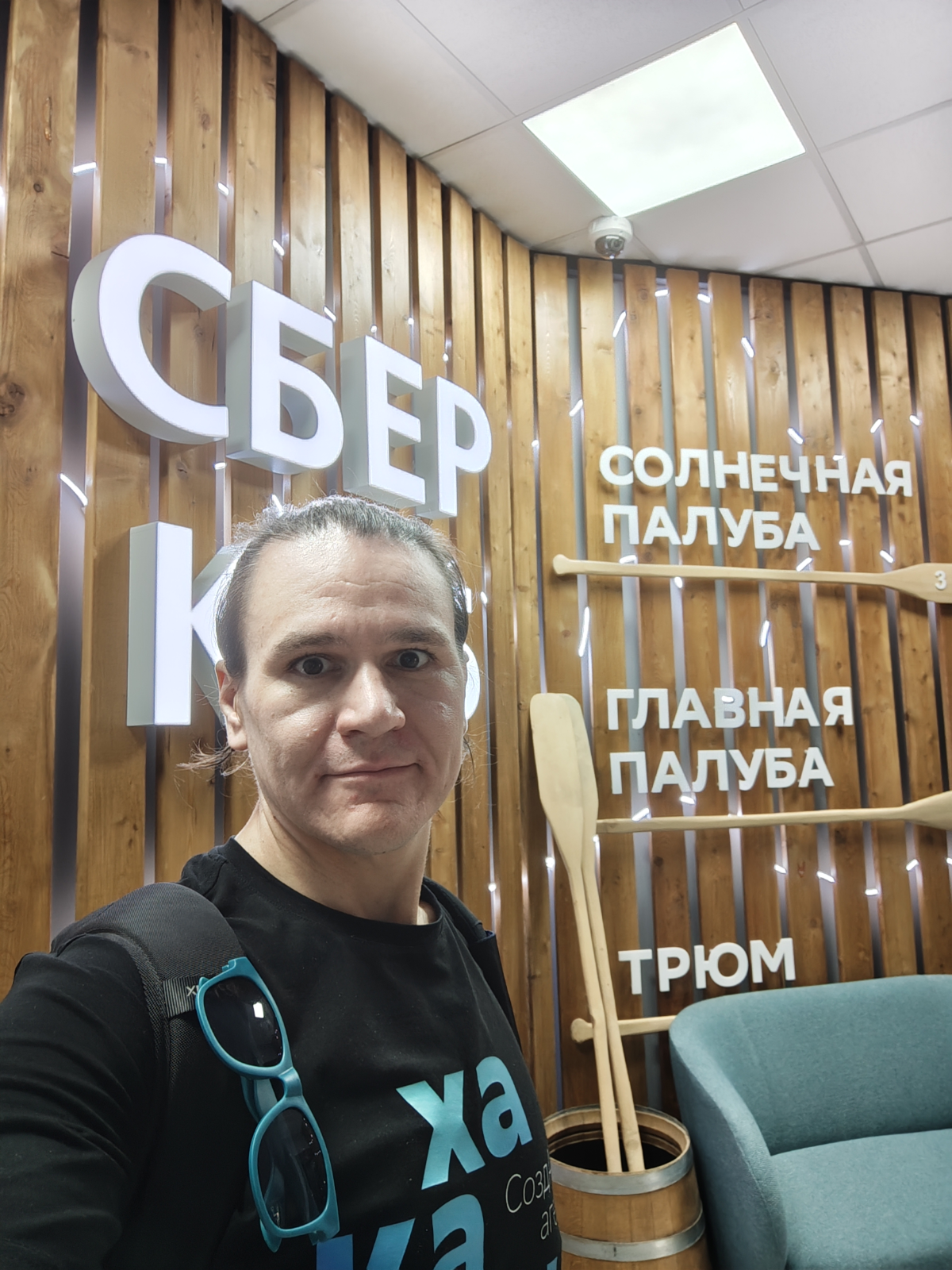 Стратсессия команды в Сочи прошла супер продуктивно, нагенерили целей на год🤘🏻disrupt, disrupt, disrupt! | Сетка — социальная сеть от hh.ru