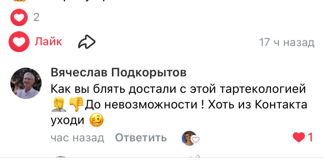 Хейт с рекламы | Сетка — социальная сеть от hh.ru