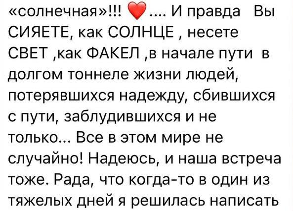 Иногда, чтобы достичь большего, нужно начать с малого - разрешить себе быть неидеальной и пойти учиться/думать «об другого человека», чтобы с поддержкой и опытом старшего (ментора) идти в незнакомое 😊... | Сетка — социальная сеть от hh.ru