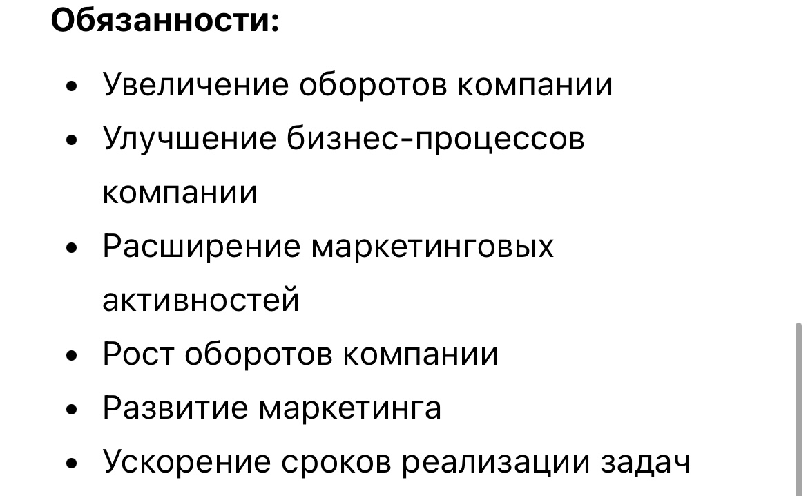 Ничего непонятно, но очень интересно | Сетка — социальная сеть от hh.ru