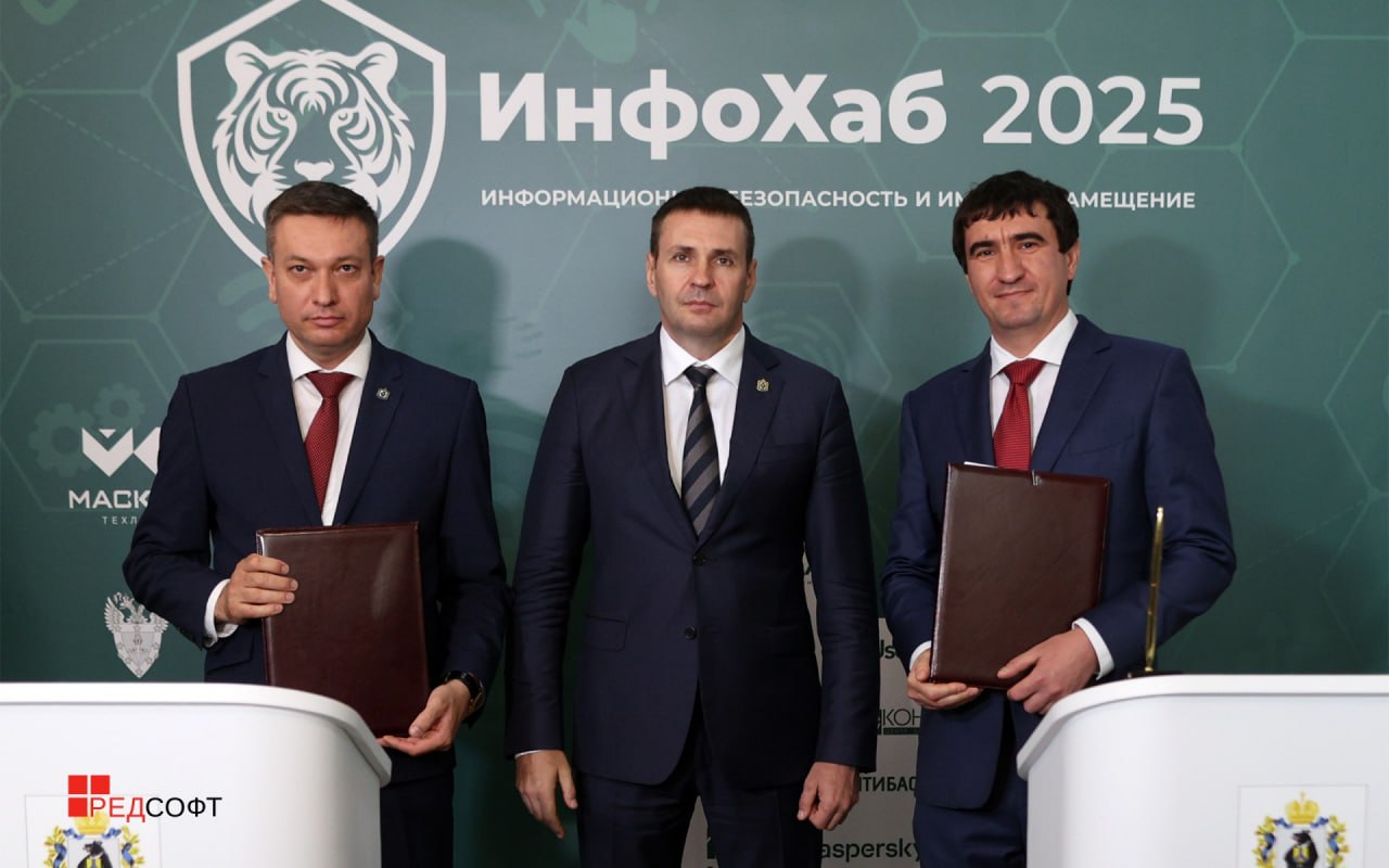 ⏺ Минцифры Хабаровского края и РЕД СОФТ подписали соглашение о сотрудничестве
Стороны будут работать над программами по импортозамещению в сфере информационных технологий, чтобы укрепить цифровой суве... | Сетка — социальная сеть от hh.ru
