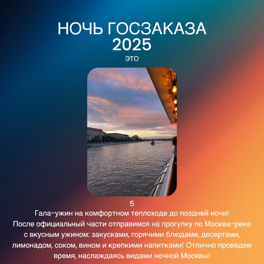 🔔 LAST CALL
Завтра закроем продажи на Ночь госзаказа!
Собирается очень крутой состав участников, мы уже в предвкушении встречи 🤩 | Сетка — социальная сеть от hh.ru