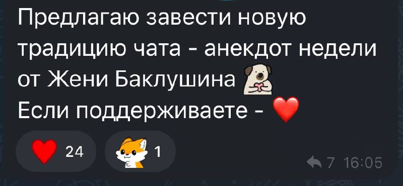 у каждого члена команды есть ценность, например, моя... | Сетка — социальная сеть от hh.ru