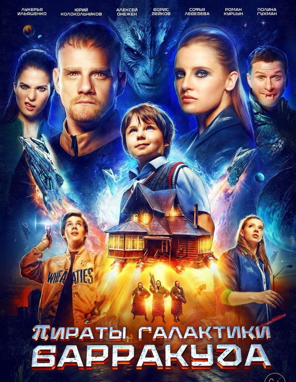 🍿Бесплатные вечерние сеансы в летнем кинотеатре ВДНХ
▪️4 июля 20:00 – Пришельцы
▪️4 июля 22:00 – Пришельцы | Сетка — социальная сеть от hh.ru