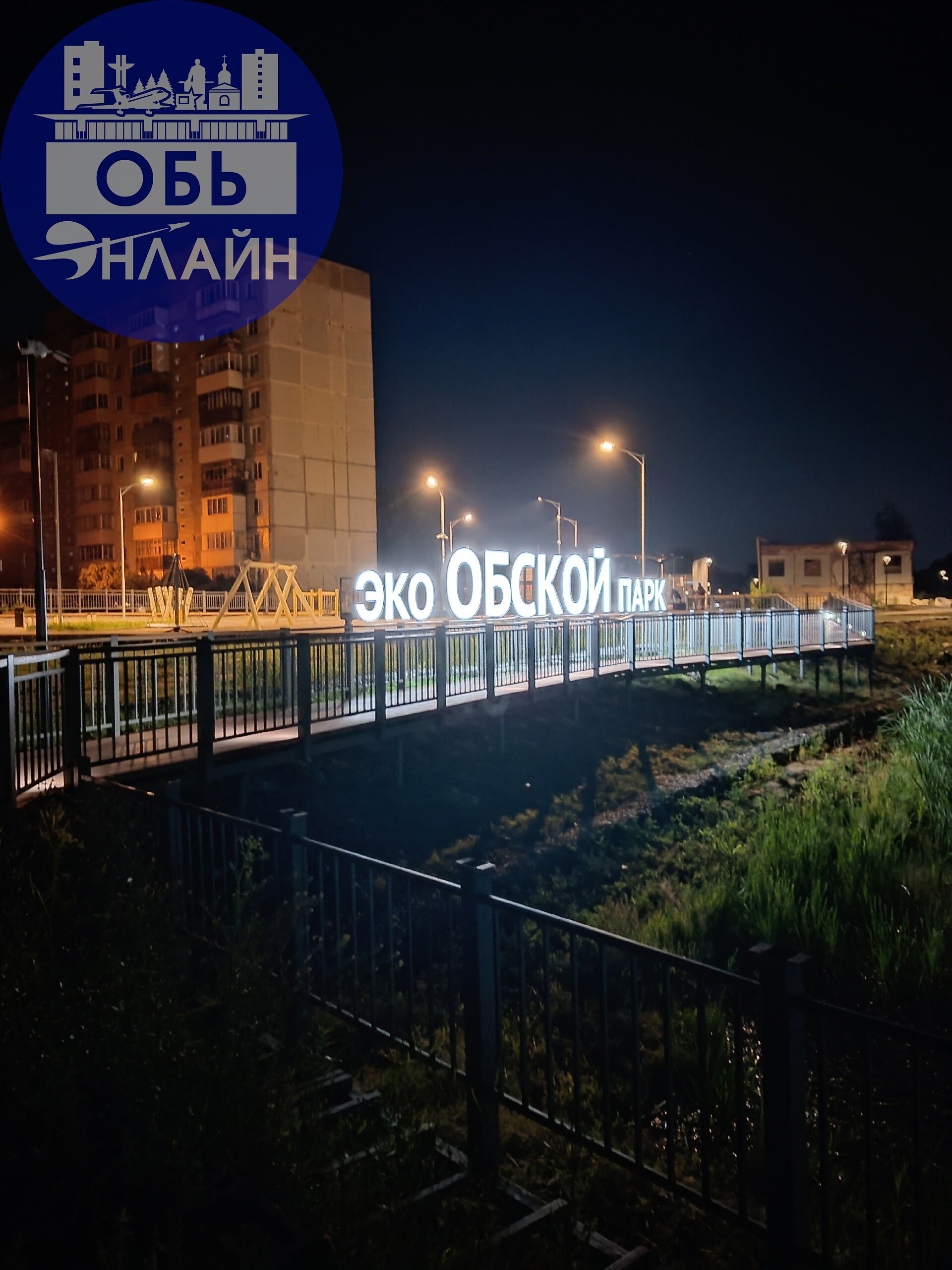 ↗ Просто красиво получилось)
vk.com
Подробнее на https://vk.com/ob.gorod
#городобь #городобьонлайн #толмачево | Сетка — социальная сеть от hh.ru