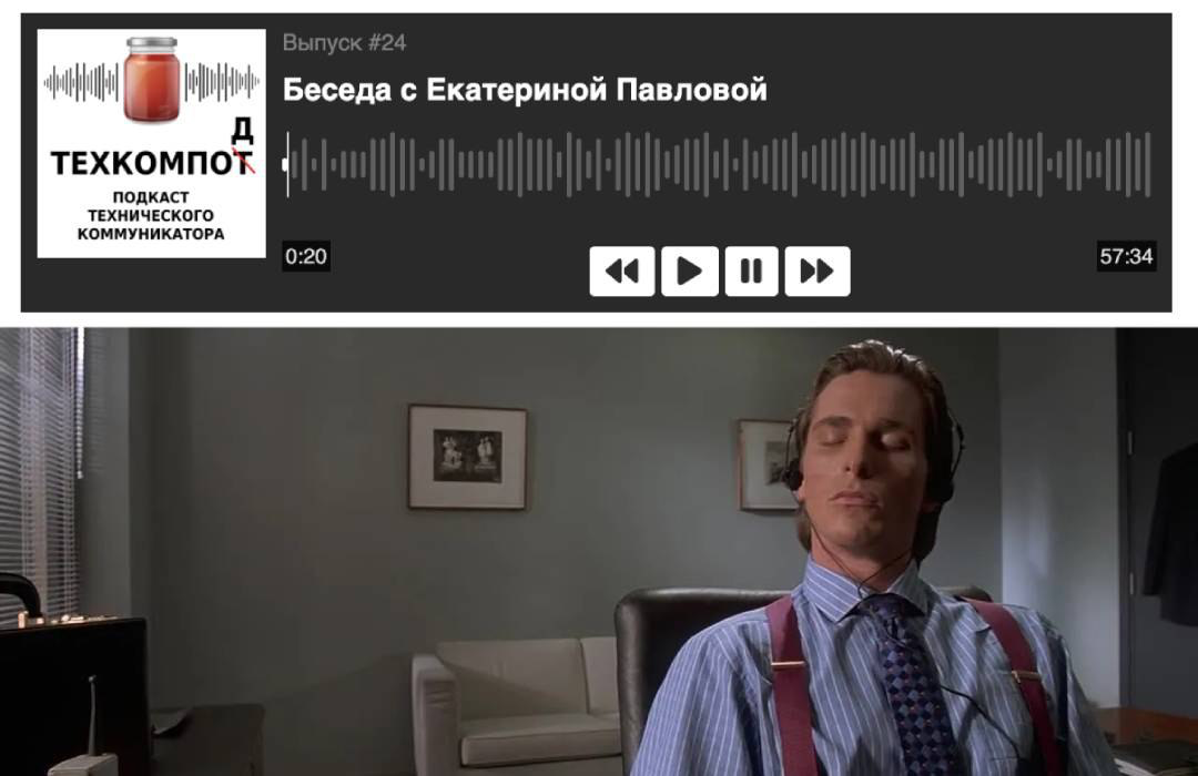 Саботируйте процесс накопления знаний и документирования | Сетка — социальная сеть от hh.ru