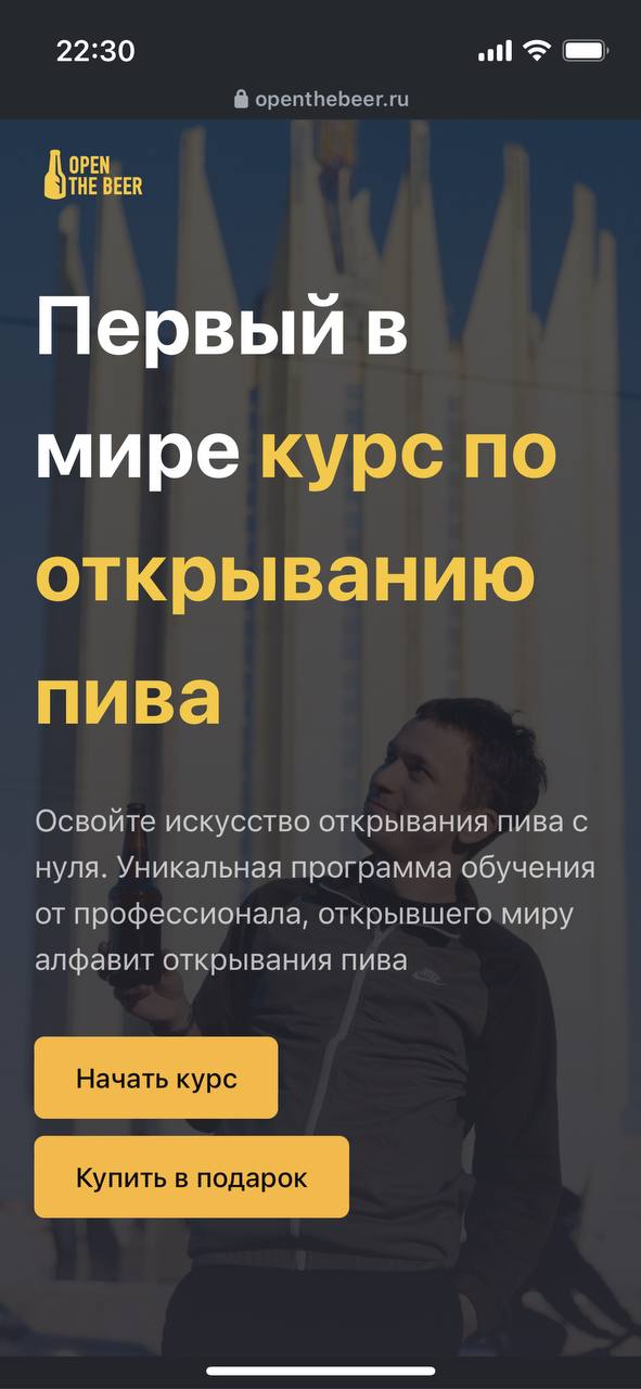 Интересно, есть ли вариант с пост оплатой… | Сетка — социальная сеть от hh.ru