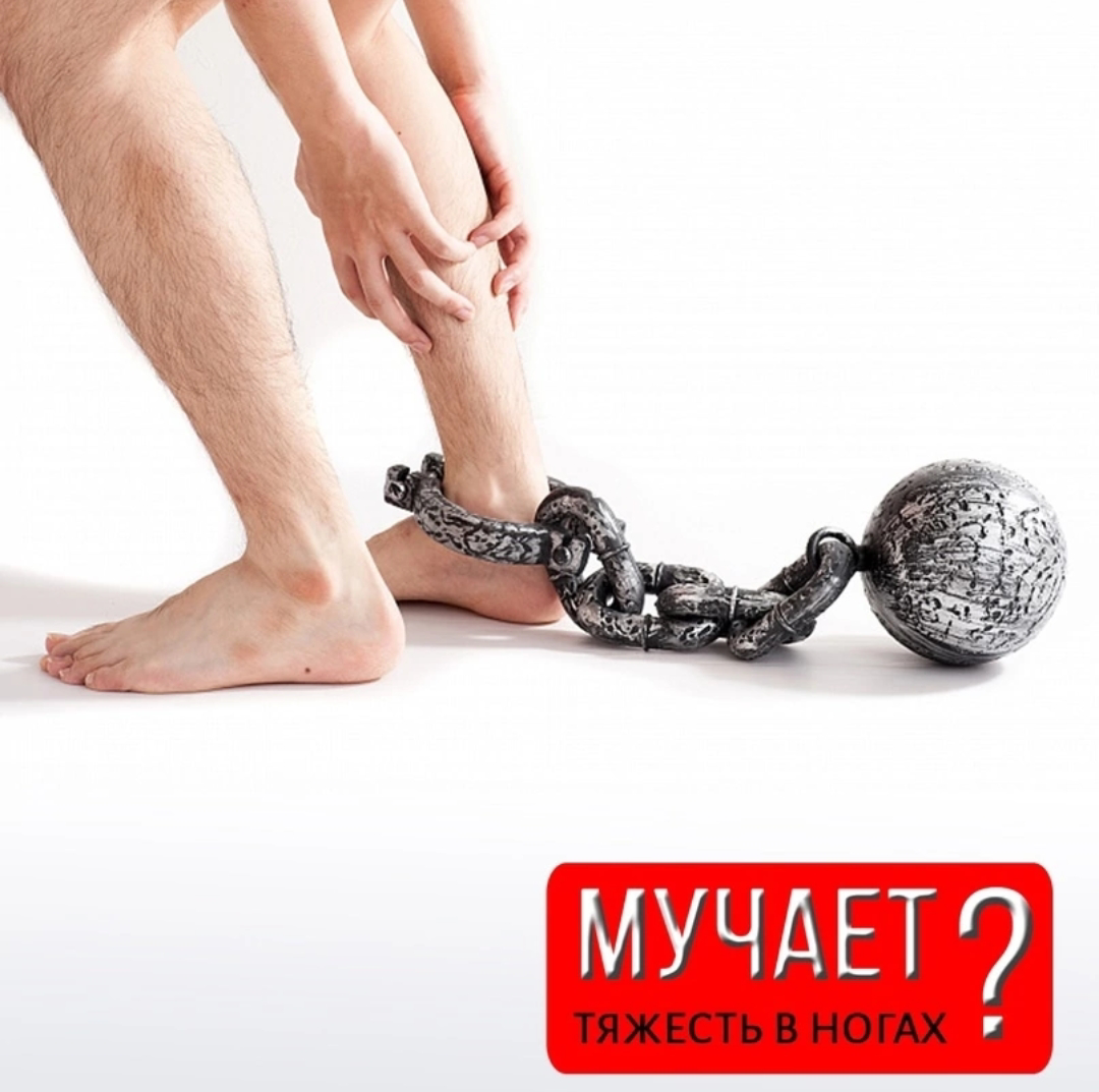 Привет 👋
Тяжесть в ногах после работы — это неприятное ощущение. Вот краткий рецепт крема с микрозеленью от LadyMari, который может помочь облегчить это состояние:
Ингредиенты:
• 2 ст. л | Сетка — социальная сеть от hh.ru