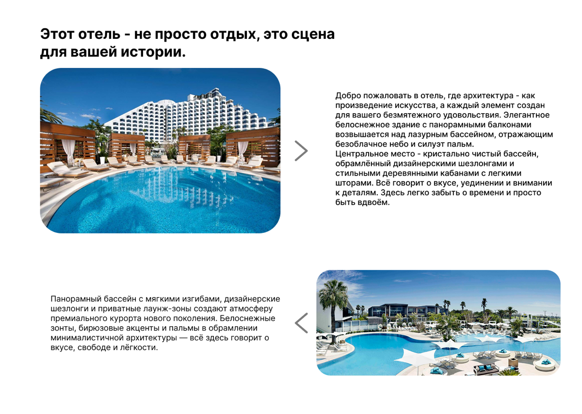 Скажи хорошая или плохая работа, какие минусы и плюсы) | Сетка — социальная сеть от hh.ru