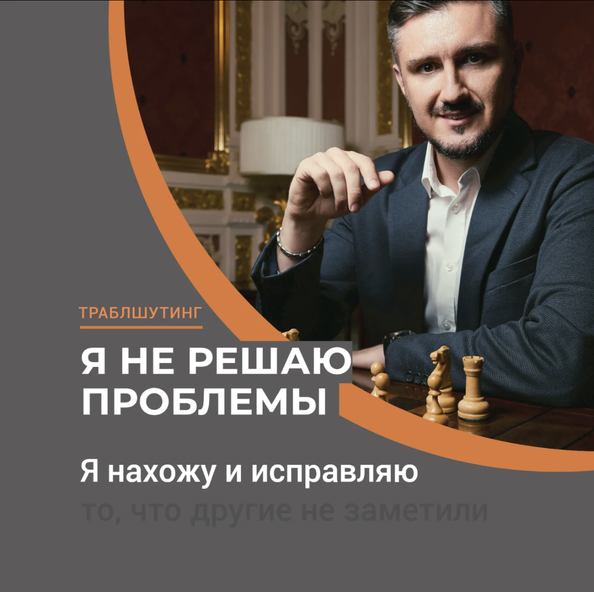 Интегративное мышление: почему траблшутеры не учат формулы? | Сетка — социальная сеть от hh.ru