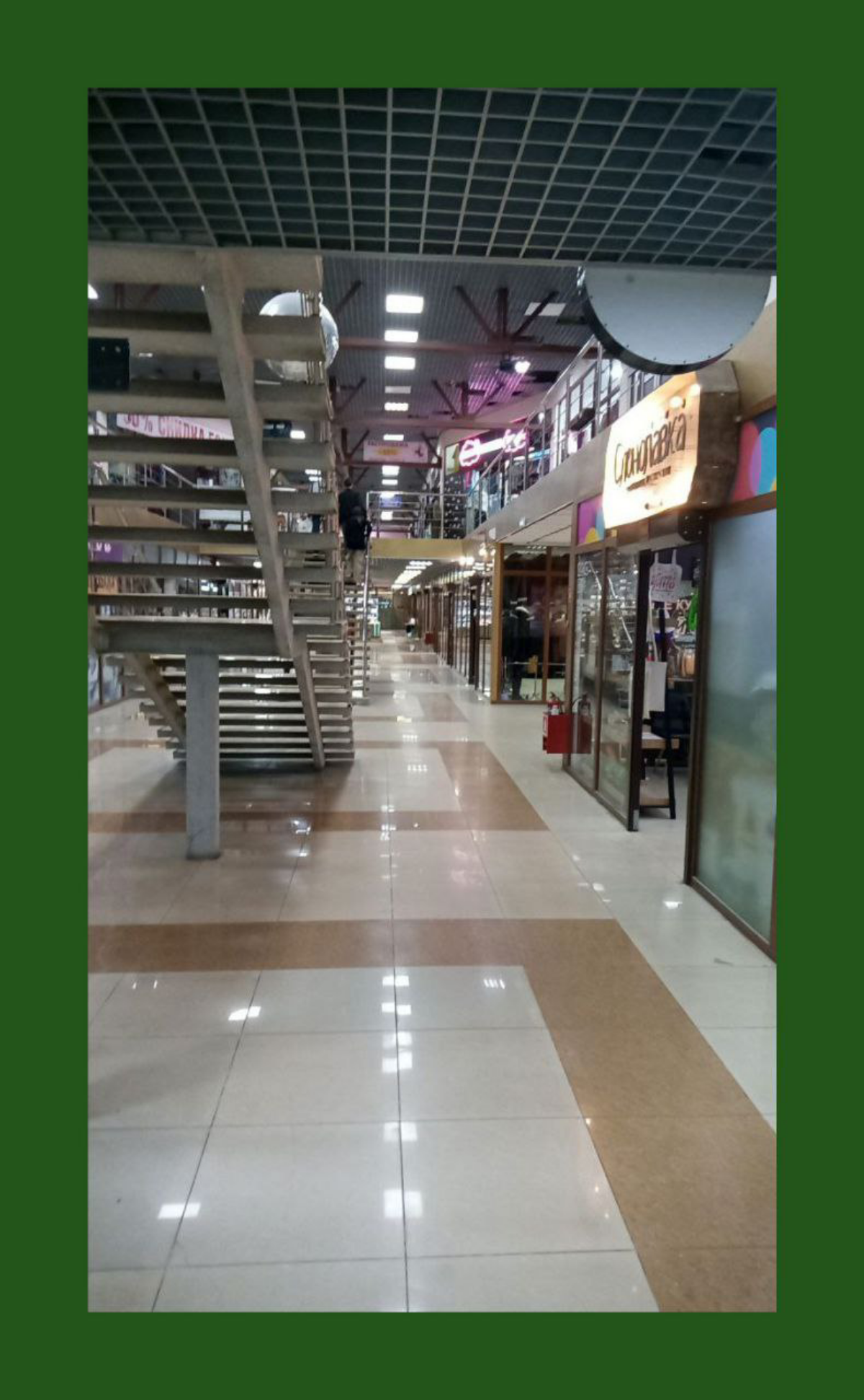 Понравился молл / Enjoyed the mall | Сетка — социальная сеть от hh.ru
