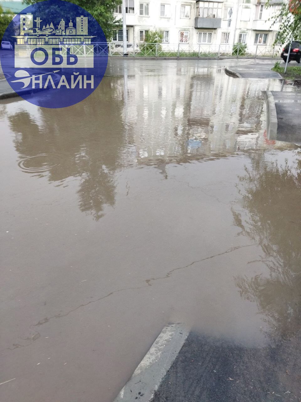 ↗ Уважаемая администрация города Оби! Это сколько может продолжаться!?Каждую весну и особенно летом после дождя мы как должны попасть домой!? Дорогу отремонтировали после чего стало ещё больше затапли... | Сетка — социальная сеть от hh.ru