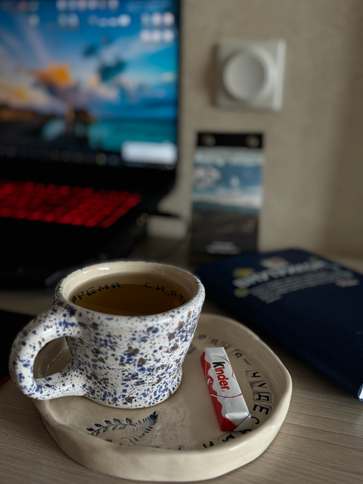 Доброе утро пятницы ☕️
Как начинается ваше утро ? 😉
С чашки кофе или чая ? 🫖☕️ | Сетка — социальная сеть от hh.ru