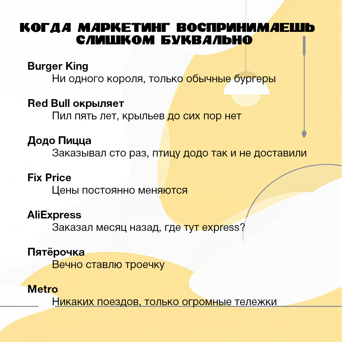 #маркетинг #бизнес #брендинг | Сетка — социальная сеть от hh.ru