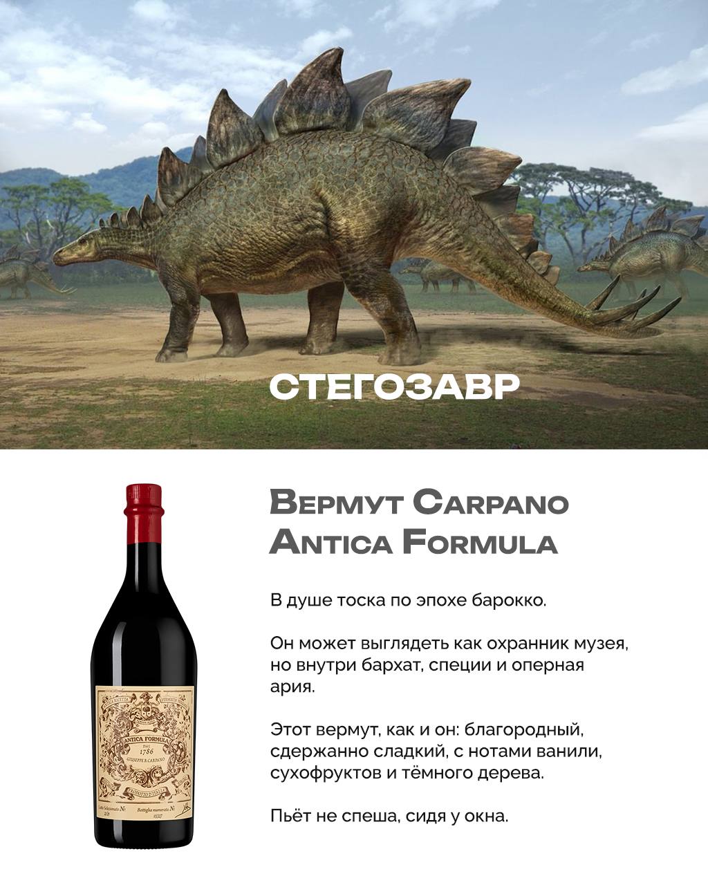 Алкодино
Я уже писала, что важно знать, какой ты динозавр. От этого буквально зависит, что ты пьёшь.
Это юрская логика.
Вот, например, я велоцираптор. Быстрая, блестящая и всегда с пузырьками | Сетка — социальная сеть от hh.ru
