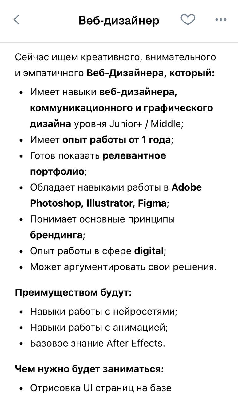 Как вам столько работы за 600₽ в час?)))
Я в шоке, что такие ставки еще остались
Хотя помню, как сама работала в агентстве за 400₽/час и мне не хотели поднимать зп) сказали, что уровень не тот
В итоге... | Сетка — социальная сеть от hh.ru