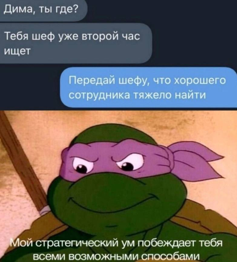 Вакансия не закрыта = это нормально! | Сетка — социальная сеть от hh.ru