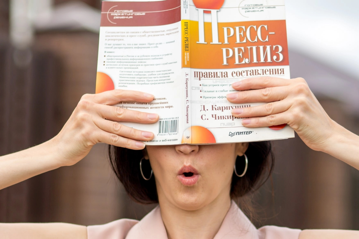 Почему не все PR-инструменты работают одинаково? | Сетка — социальная сеть от hh.ru