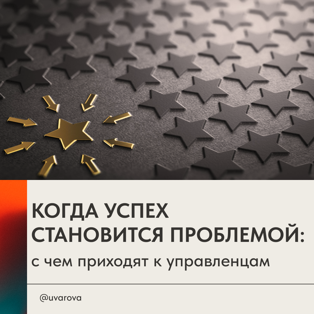 Управленческий консалтинг | Сетка — социальная сеть от hh.ru