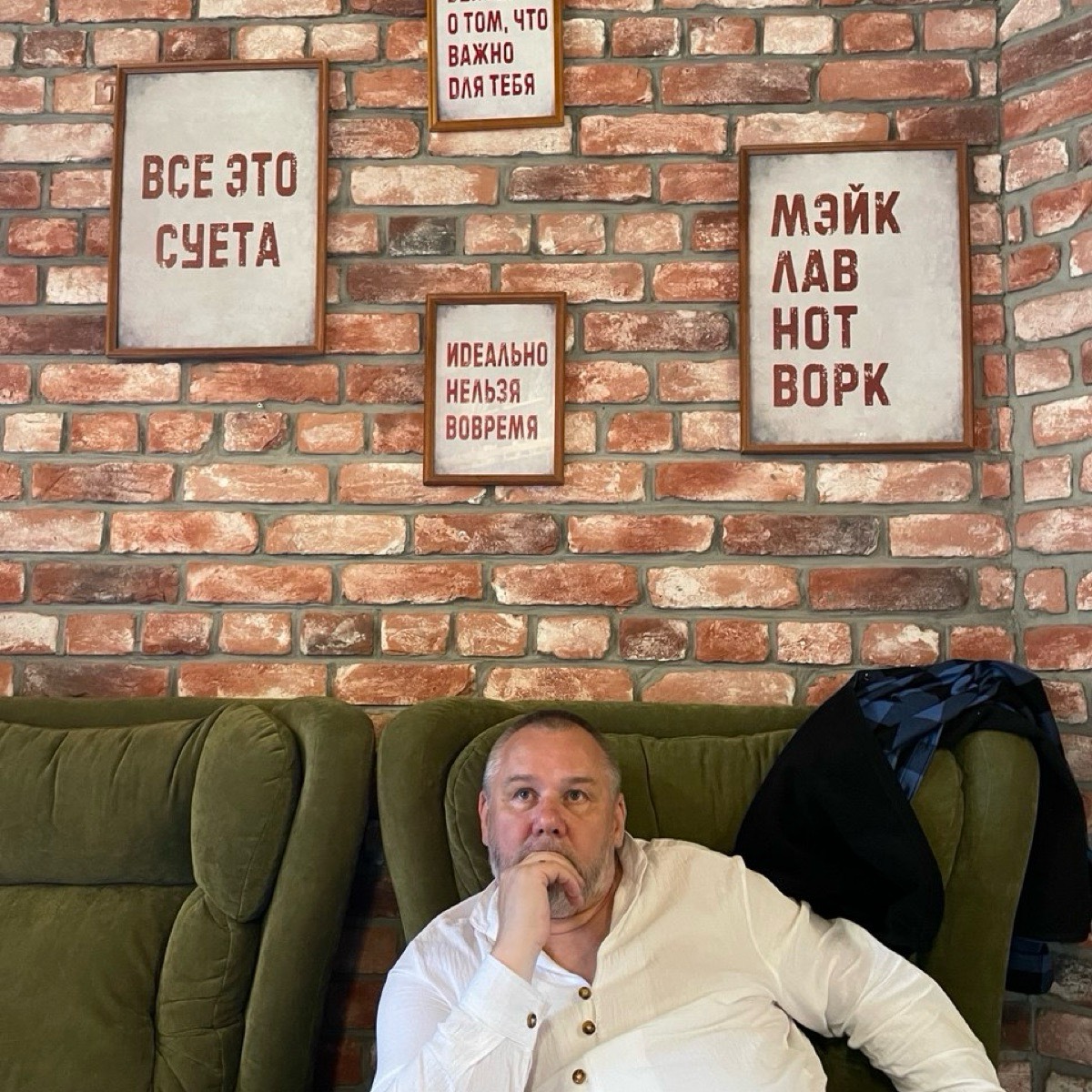 Евгений Шихов | Сетка — социальная сеть от hh.ru