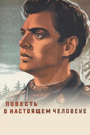 🎥 Показ архивного кино в «Иллюзионе»
🗓5 июля в 10:00
🎞 «Иван Грозный», 1944г
Регистрация
🗓6 июля в 10:00
🎞 «Путешественник с багажом», 1966г
Регистрация
🗓7 июля в 10:00
🎞 «Повесть о настоящем человеке... | Сетка — социальная сеть от hh.ru