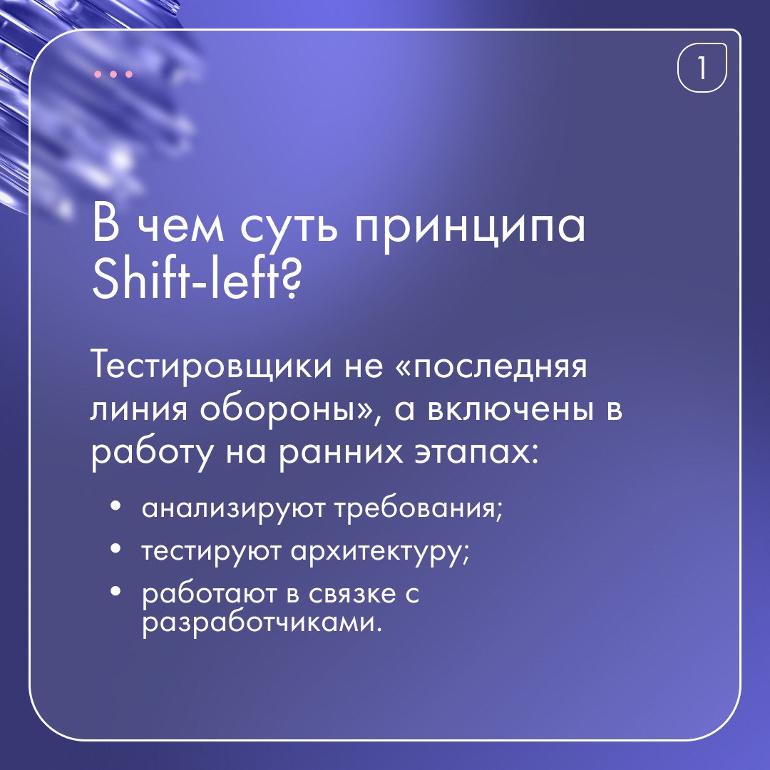 📖 Эра методологии Waterfall закончилась: тестирование в финале цикла разработки ведет к финансовым потерям и сорванным срокам | Сетка — социальная сеть от hh.ru