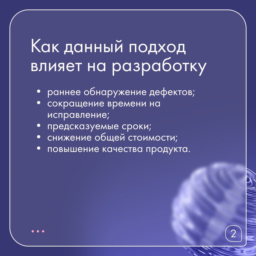 📖 Эра методологии Waterfall закончилась: тестирование в финале цикла разработки ведет к финансовым потерям и сорванным срокам | Сетка — социальная сеть от hh.ru