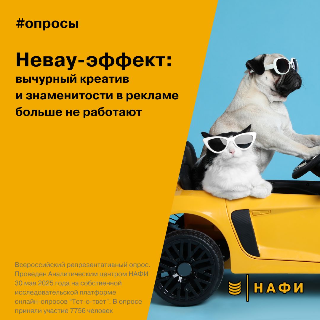 ⚡️ Более трети россиян меняют поведение под воздействием социальной рекламы, причем сильнее реагируют мужчины (51%) и молодежь (38%)
Наибольшее доверие вызывают реальные отзывы покупателей (48%), объя... | Сетка — социальная сеть от hh.ru