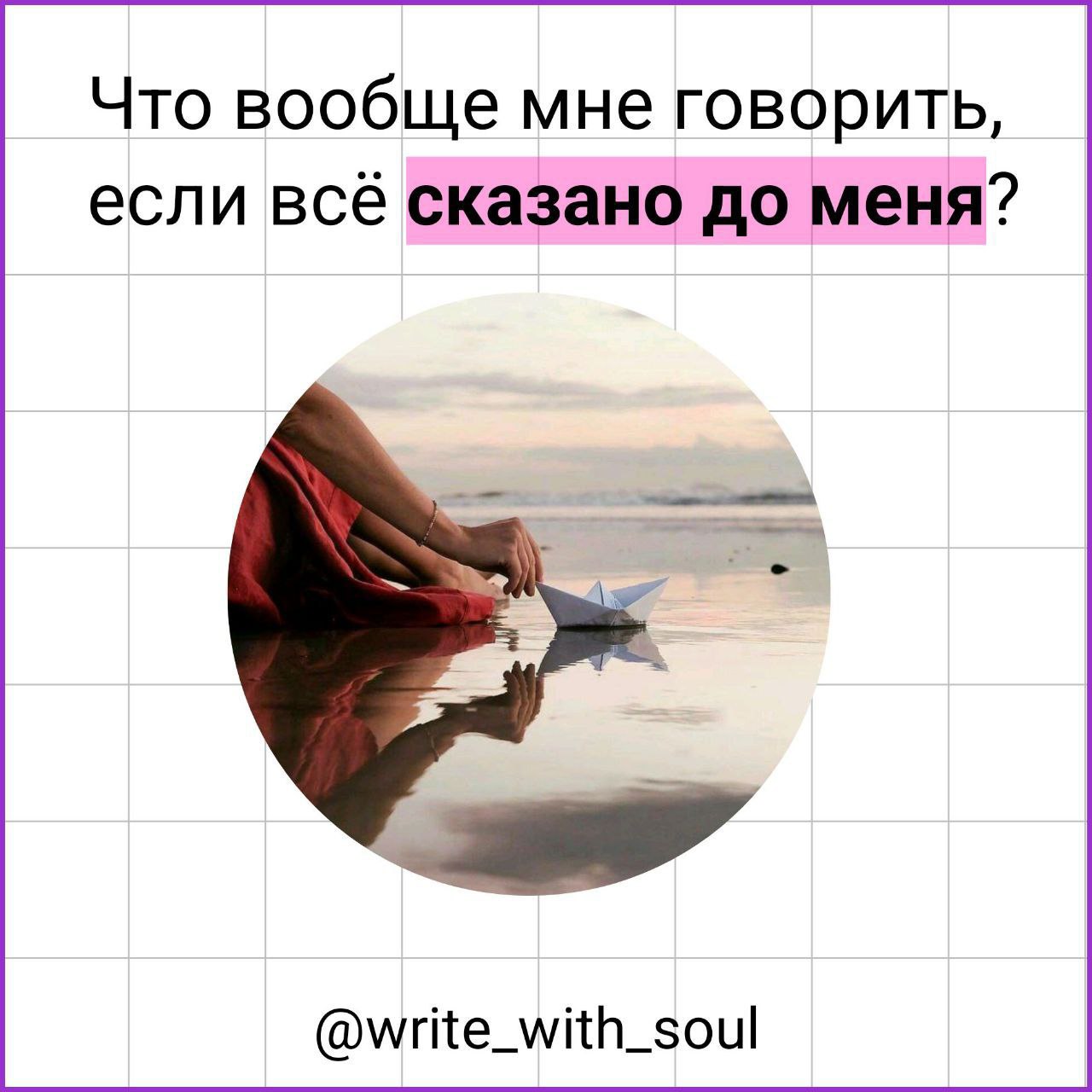 Все уже рассказано не мной
Типичная ошибка начинающих экспертов | Сетка — социальная сеть от hh.ru