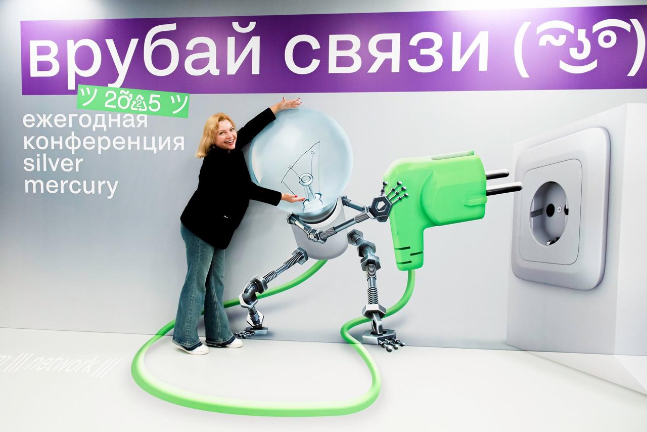 💚 Можешь пока посмотреть часть фотоотчета со вчера в нашем альбоме ВК
Будет еще много фото! | Сетка — социальная сеть от hh.ru