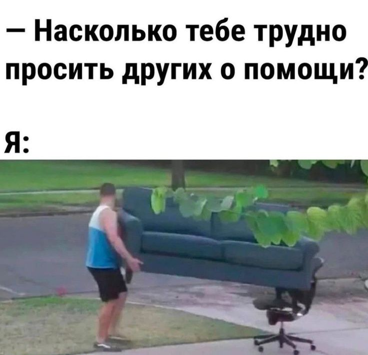 Дорогие руководители, делегируйте 🫂 | Сетка — социальная сеть от hh.ru
