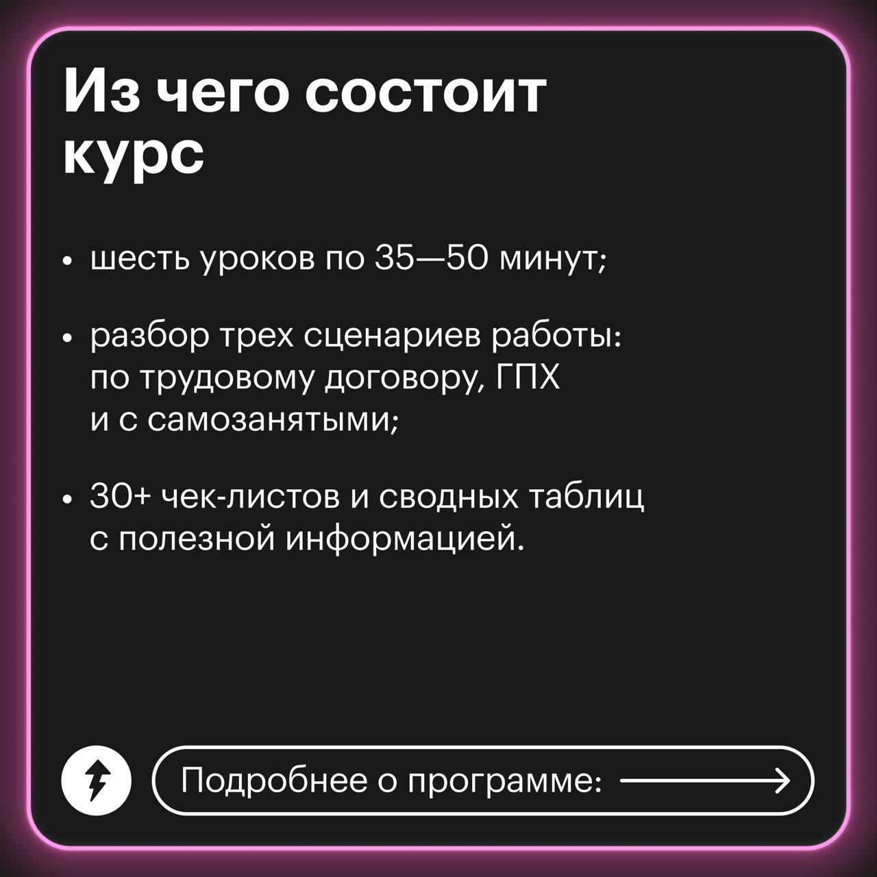 Работодатель все равно будет прав (на самом деле нет)
Так думают сотрудники, которые не знают свои права и соглашаются на спорные условия работы, даже если они незаконны | Сетка — социальная сеть от hh.ru