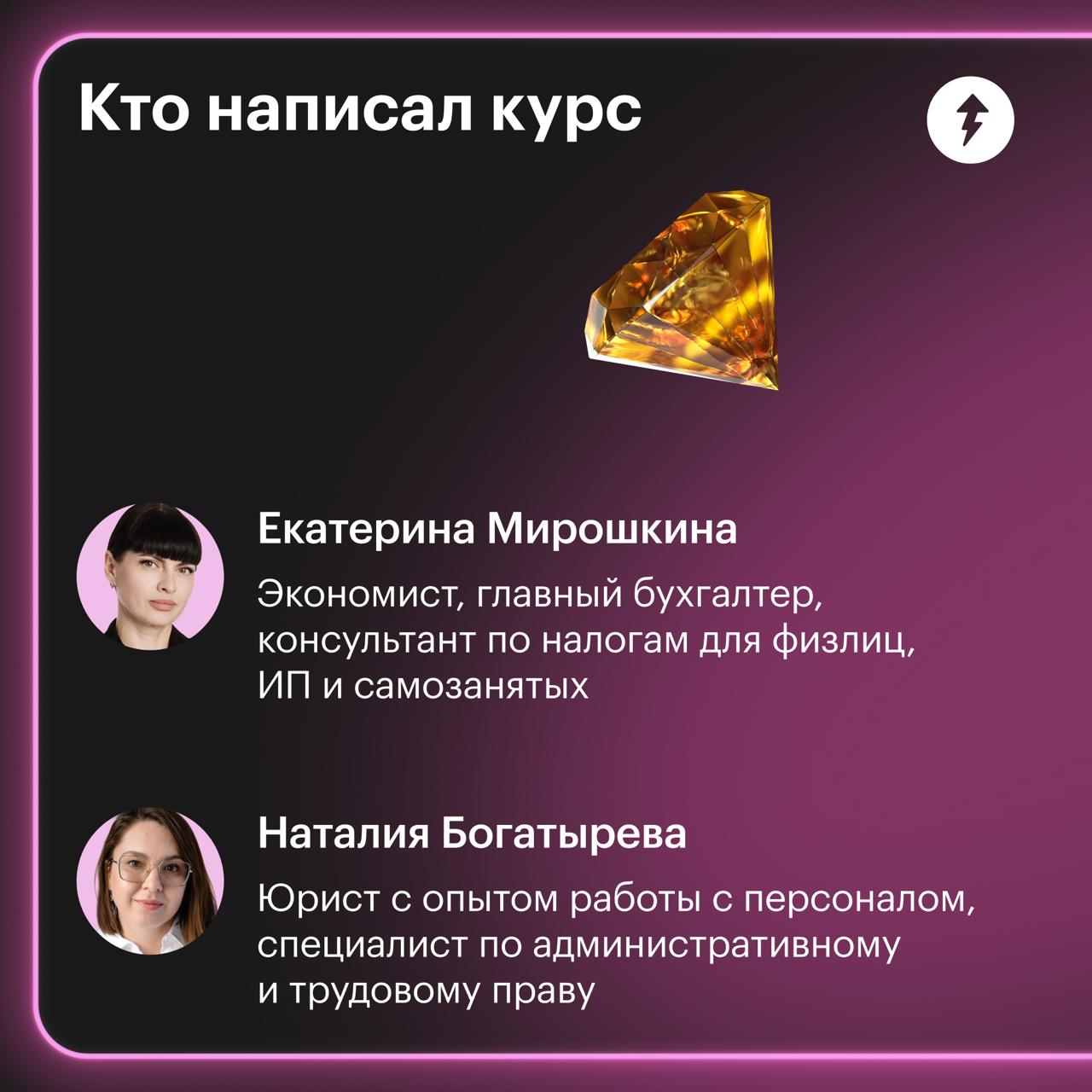 Работодатель все равно будет прав (на самом деле нет)
Так думают сотрудники, которые не знают свои права и соглашаются на спорные условия работы, даже если они незаконны | Сетка — социальная сеть от hh.ru