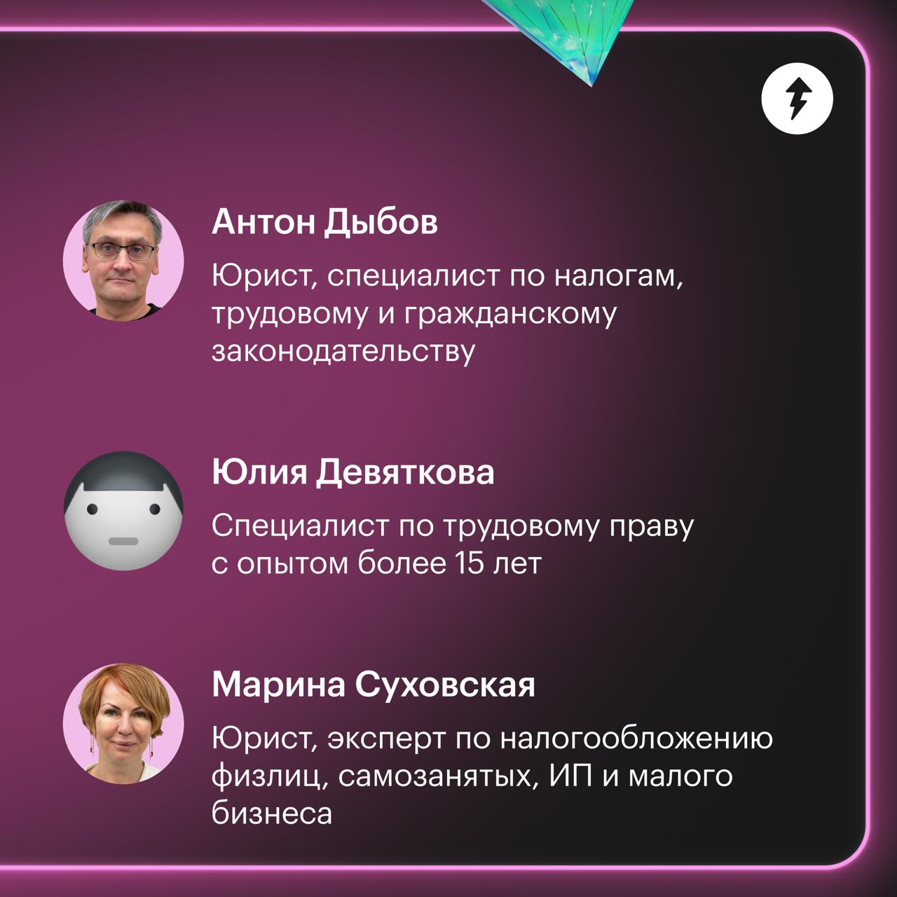 Работодатель все равно будет прав (на самом деле нет)
Так думают сотрудники, которые не знают свои права и соглашаются на спорные условия работы, даже если они незаконны | Сетка — социальная сеть от hh.ru