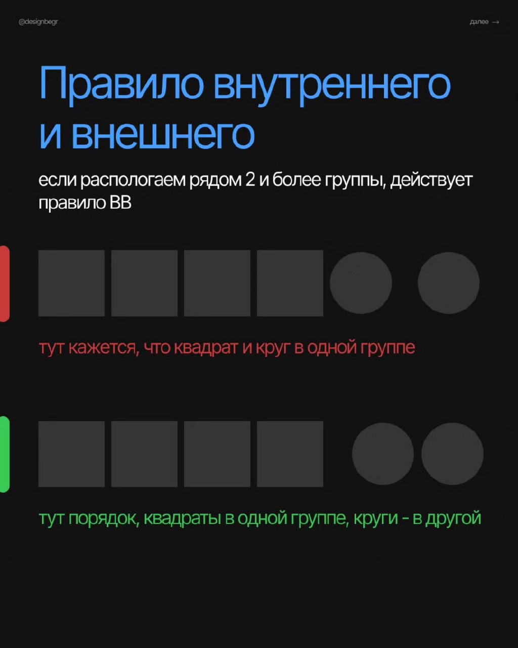 ТЕОРИЯ ТИПОГРАФИКИ
Типографика — искусство оформления текста!
#типографика | Сетка — социальная сеть от hh.ru