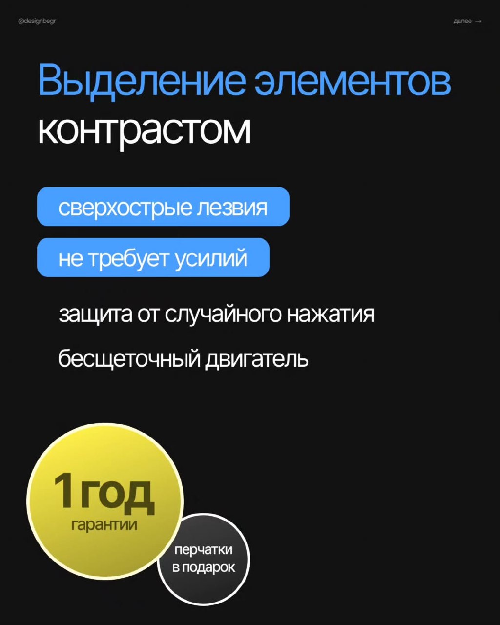 ТЕОРИЯ ТИПОГРАФИКИ
Типографика — искусство оформления текста!
#типографика | Сетка — социальная сеть от hh.ru