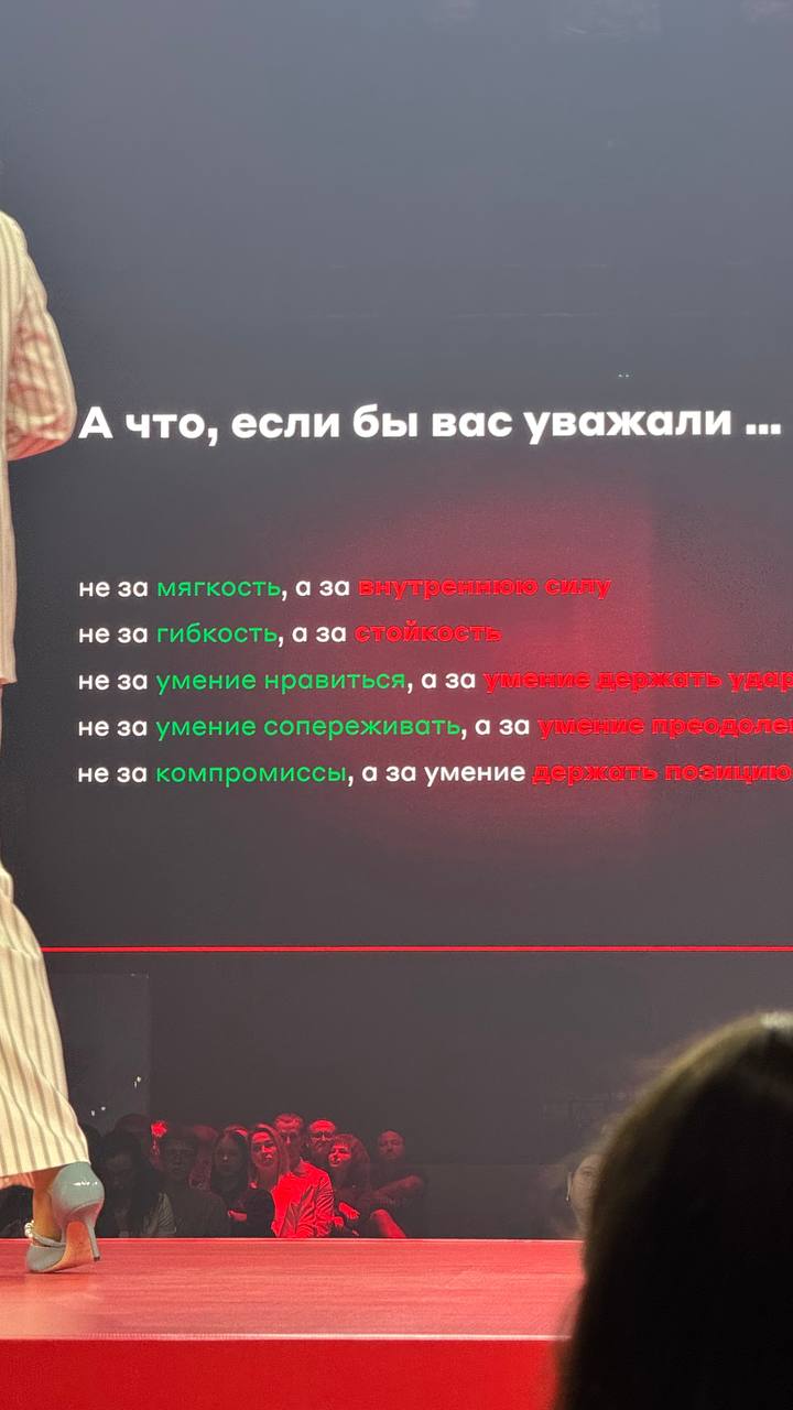 Всем привет 👋 была на конференции в Пензе
Для предпринимателей от Альфа конфа
Кто-то был из вас или ваших знакомых?
Считаю такие мероприятия нужно посещать
Вот делюсь с вами, 1000% кто-то из вас имеет... | Сетка — социальная сеть от hh.ru