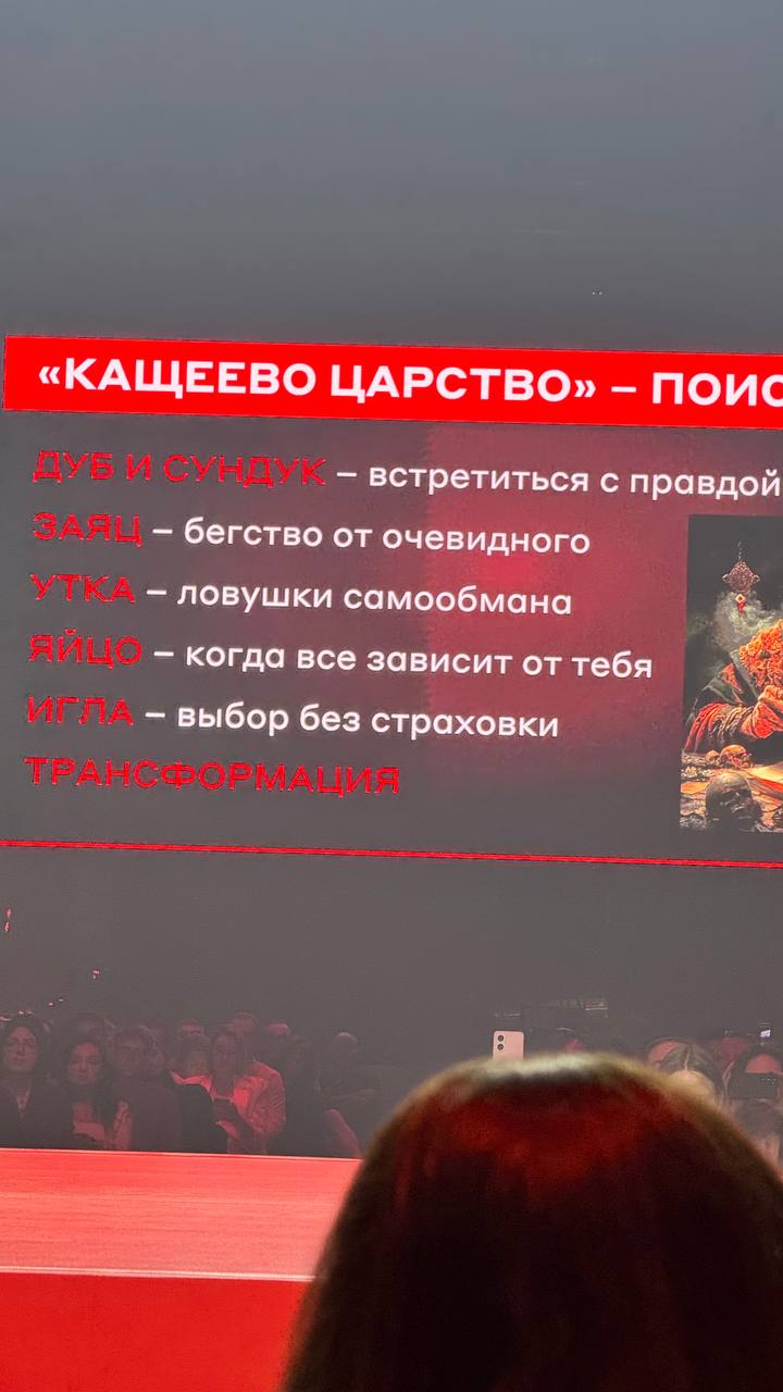 Всем привет 👋 была на конференции в Пензе
Для предпринимателей от Альфа конфа
Кто-то был из вас или ваших знакомых?
Считаю такие мероприятия нужно посещать
Вот делюсь с вами, 1000% кто-то из вас имеет... | Сетка — социальная сеть от hh.ru