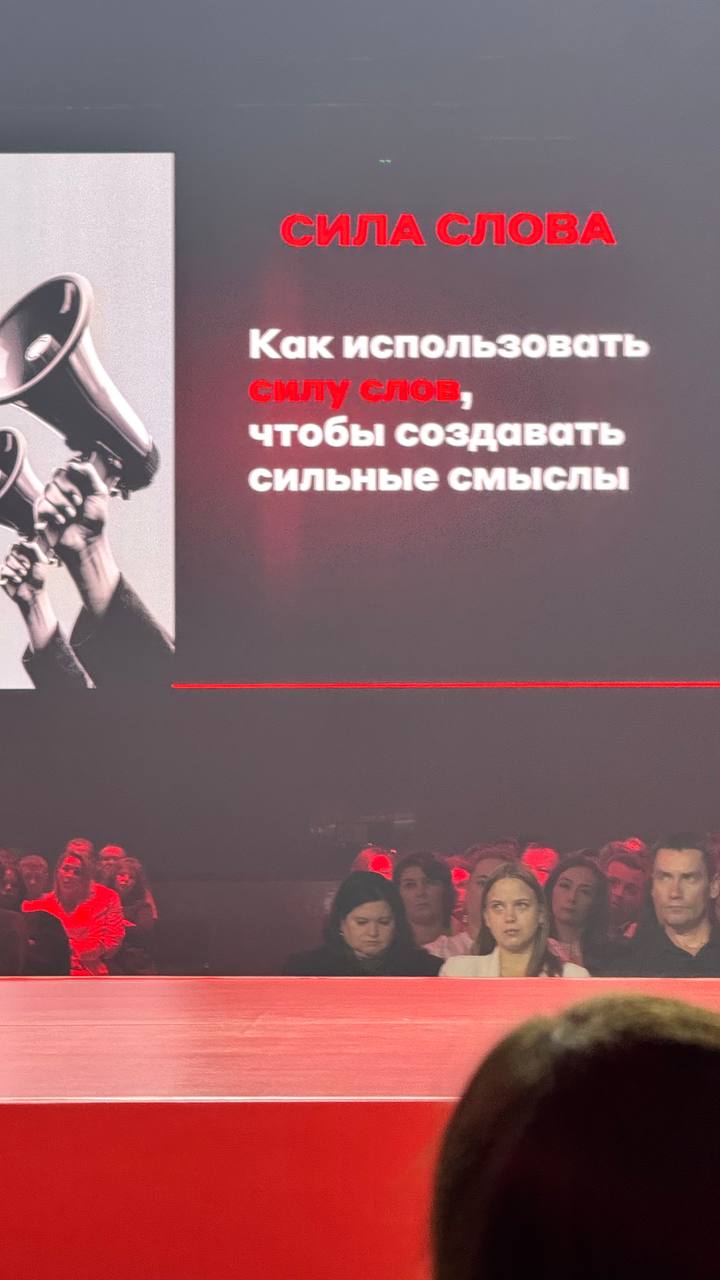 Всем привет 👋 была на конференции в Пензе
Для предпринимателей от Альфа конфа
Кто-то был из вас или ваших знакомых?
Считаю такие мероприятия нужно посещать
Вот делюсь с вами, 1000% кто-то из вас имеет... | Сетка — социальная сеть от hh.ru