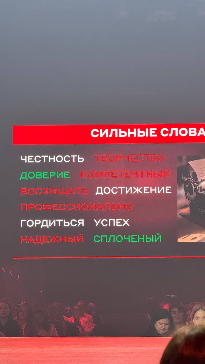 Всем привет 👋 была на конференции в Пензе
Для предпринимателей от Альфа конфа
Кто-то был из вас или ваших знакомых?
Считаю такие мероприятия нужно посещать
Вот делюсь с вами, 1000% кто-то из вас имеет... | Сетка — социальная сеть от hh.ru