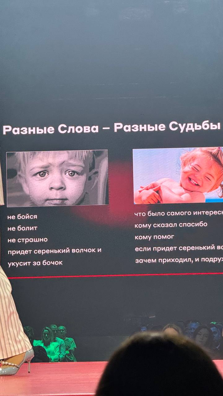 Всем привет 👋 была на конференции в Пензе
Для предпринимателей от Альфа конфа
Кто-то был из вас или ваших знакомых?
Считаю такие мероприятия нужно посещать
Вот делюсь с вами, 1000% кто-то из вас имеет... | Сетка — социальная сеть от hh.ru