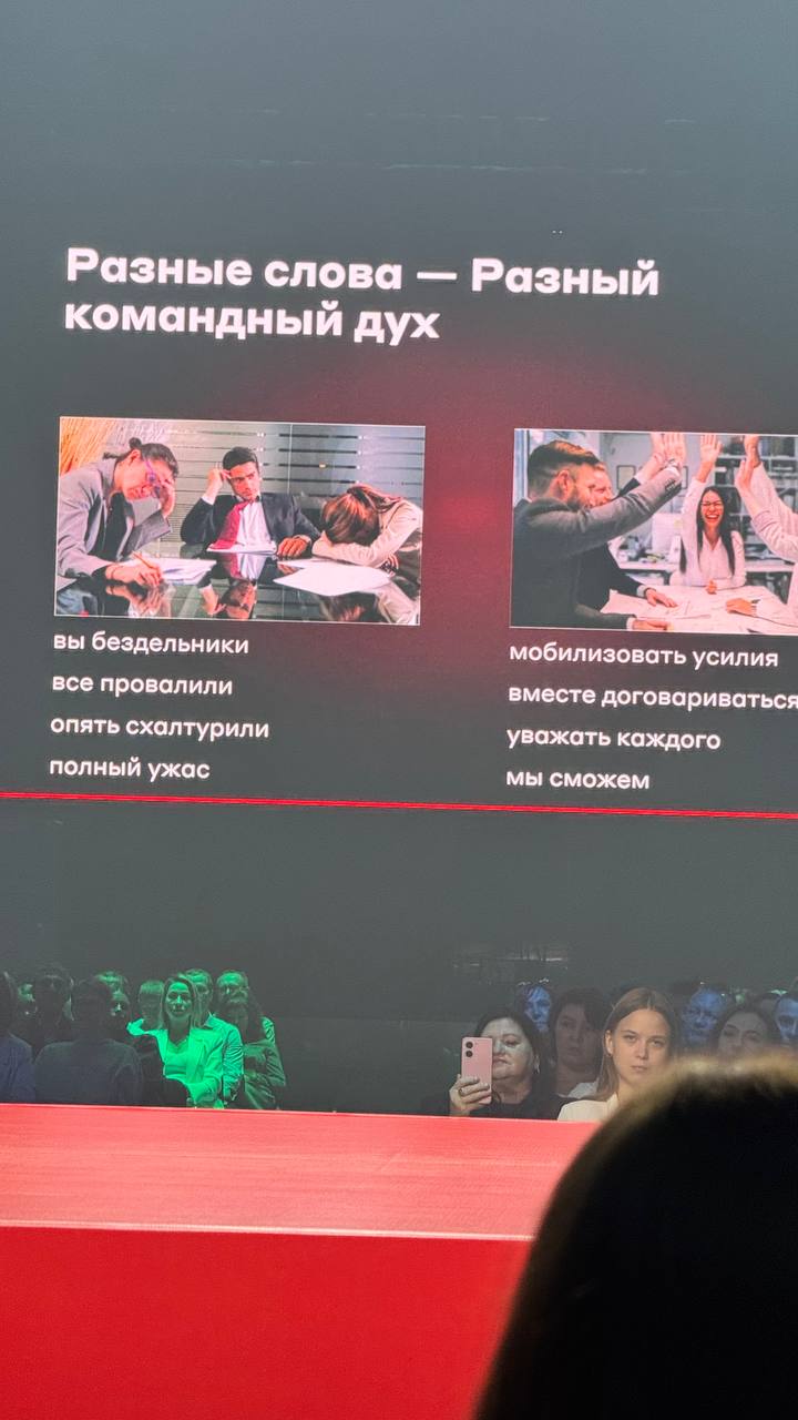 Всем привет 👋 была на конференции в Пензе
Для предпринимателей от Альфа конфа
Кто-то был из вас или ваших знакомых?
Считаю такие мероприятия нужно посещать
Вот делюсь с вами, 1000% кто-то из вас имеет... | Сетка — социальная сеть от hh.ru